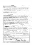 Form FDA 463a Signed Affadavit - 16-Sep-2010 - Page 2 of 4